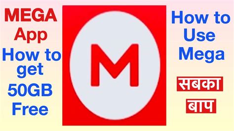 mega download iphone|MEGA Mobile Apps .